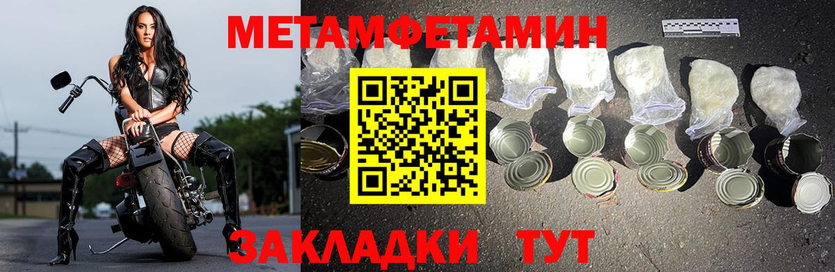 Амфетамин 97% Новоуральск