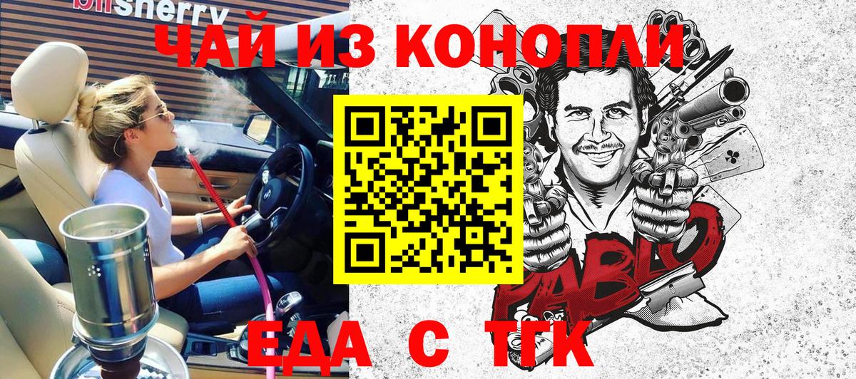 Cannafood конопля  Вход с VPN  Новоуральск 