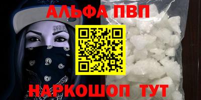 соль курить ск Татарск