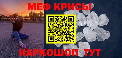 соль курить ск Татарск