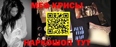 соль курить ск Татарск