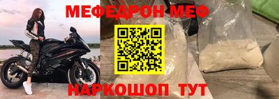 тгк Тара