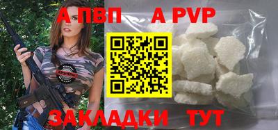 соль курить ск Старая Купавна