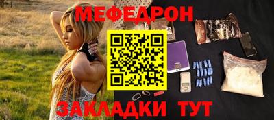 тгк Тара