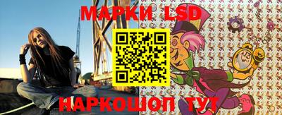 тгк Тара