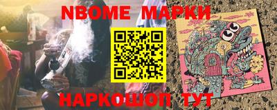 соль курить ск Татарск