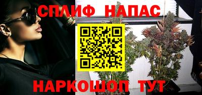 соль курить ск Татарск