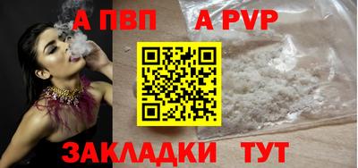 соль курить ск Татарск