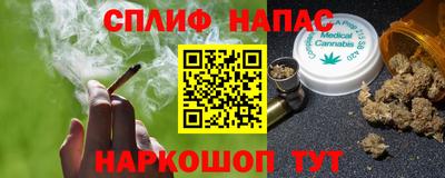 спиды Тверь