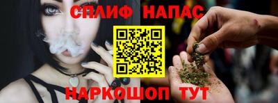 соль курить ск Татарск
