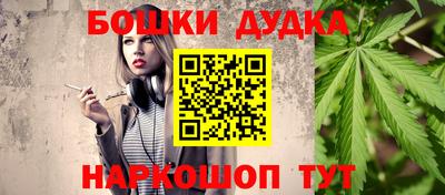 тгк Тара