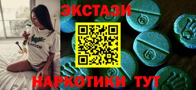 тгк Тара