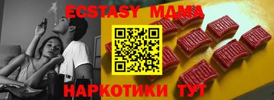 спиды Тверь