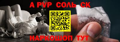 спайс Среднеуральск