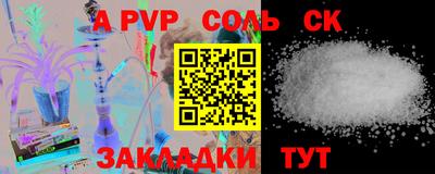 спиды Тверь