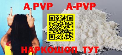 кокаин колумбия Ставрополь
