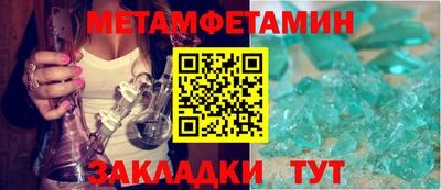 соль курить ск Татарск
