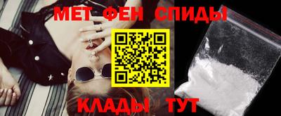 спиды Тверь