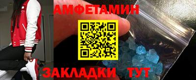 спиды Тверь