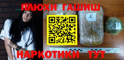 соль курить ск Старая Купавна