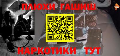 тгк Тара
