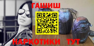 соль курить ск Татарск