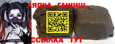 тгк Тара