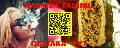 соль курить ск Татарск
