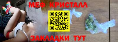 соль курить ск Татарск