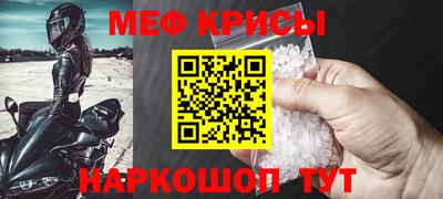 соль курить ск Татарск
