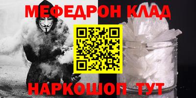 тгк Тара