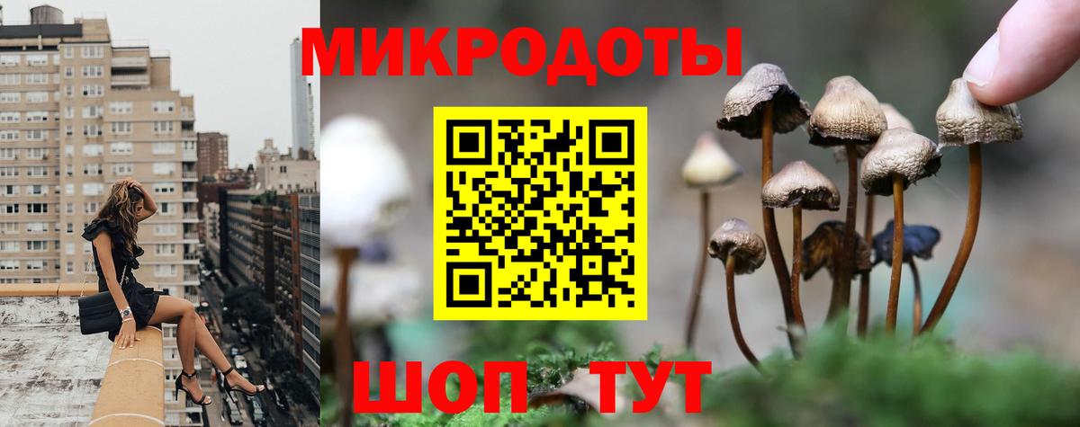 Псилоцибиновые грибы Magic Shrooms  Вход с VPN  Псилоцибиновые грибы Psilocybe  Новоуральск 