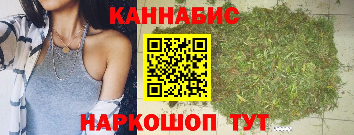 МАРИХУАНА Bruce Banner Новоуральск